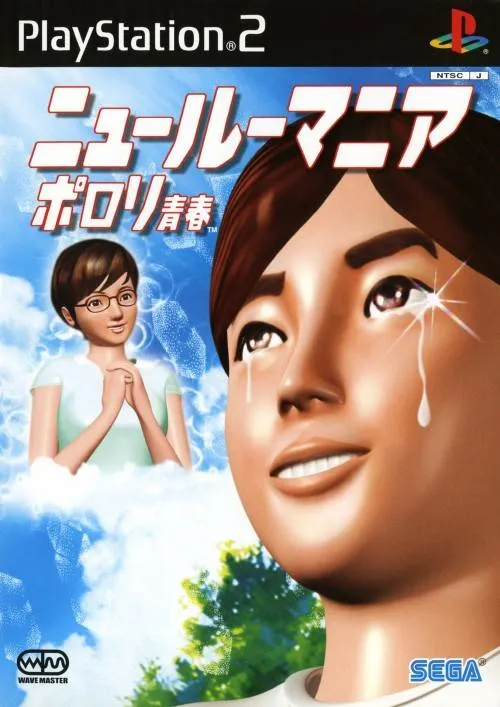 New Roommania - Porori Seishun (Japan)